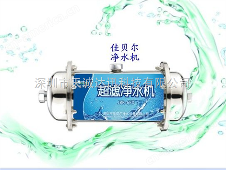 JBR黑龙江净水器生产厂家