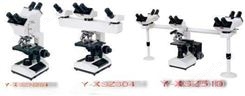 Y-XSZS生物研究显微镜