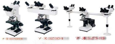 Y-XSZS生物研究显微镜