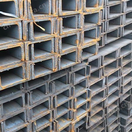 槽钢 建筑槽钢工业槽钢供应商 钢南槽钢