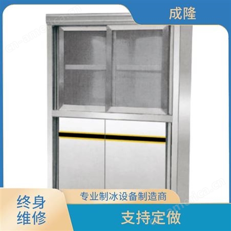 大型工业 二门单温冰箱 成隆厨房设备 多规格可定制